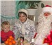 Фотография в Развлечения и досуг Организация праздников Дедушка Мороз и Снегурочка (со стажем 7 лет), в Щелково 1 500