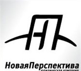 Изображение в Работа Вакансии В сплоченный и дружный коллектив Юридической в Красноярске 20 000