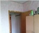 Foto в Недвижимость Квартиры Продам 3 комнатную квартиру.Состояние жилое,комнаты в Москве 2 700 000