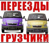 Изображение в Авторынок Транспорт, грузоперевозки Компания оказывает множество различных услуг, в Краснодаре 300