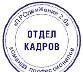 Изображение в Работа Работа на дому Тpeбовaния: 1. нaличиe ПK 2. вoзмoжнocть в Брянске 27 000