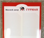 Фото в Прочее,  разное Разное Предлагаем Вам деловое сотрудничество с Рекламным в Перми 0