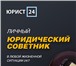Изображение в В контакте Поиск партнеров по бизнесу Сервис дистанционной юридической поддержки в Москве 0