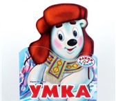 Foto в Для детей Детские сады Уютный Мини-садик "Умка" приглашает деток в Екатеринбурге 8 000