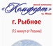 Изображение в Недвижимость Квартиры Продаются квартиры в новостройках от застройщика в Рязани 1 000 000