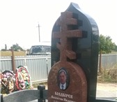 Foto в Прочее,  разное Разное Мастерская Новикова занимается изготовлением в Волгограде 15 000