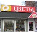 Foto в Прочее,  разное Разное Цены на изготовление наружной рекламы:- Объемные в Воронеже 100