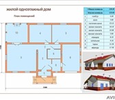Foto в Недвижимость Продажа домов Строим коттеджиМы осуществляем строительство в Екатеринбурге 850 000