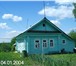 Изображение в Недвижимость Продажа домов Продаю деревянный дом в Шатковском районе. в Москве 250 000