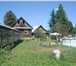 Foto в Недвижимость Продажа домов Краснокамск (все по новой дороге),  станция в Перми 650 000