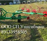 Фото в Авторынок Валкообразователи (грабли) Продаем грабли ворошилки колесно-пальцевые в Новосибирске 79 000