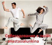 Фото в Работа Работа на дому Срочно требуется менеджер по кадрам. Возможен в Москве 40 000