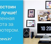 Изображение в Работа Работа на дому График работы: Удалённая работаТребуемый в Санкт-Петербурге 35 000