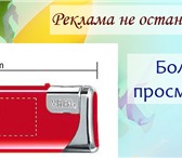 Фотография в Прочее,  разное Разное Реклама на зажигалкахЗажигалки с вашей рекламой в Москве 9 999