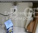 Фотография в Для детей Товары для новорожденных Супер робот NaNiNa-представляет собой миниатюрный в Красноярске 1 700