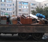 Фото в Авторынок Транспорт, грузоперевозки Наша компания предлагает услуги вывоза старой в Смоленске 0