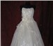 Фото в Одежда и обувь Свадебные платья Дорогие невесты  предлагаем вам свадебные в Томске 0