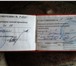 Фотография в Работа Резюме мне 37лет гражданство рф ищу работу стропальщиком в Москве 0
