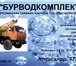 Фото в Строительство и ремонт Другие строительные услуги Бурение артезианских скважин круглый год в Серпухове 2 000