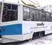 Foto в Авторынок Разное Реклама на всех видах транспорта( бортовая в Нижнем Новгороде 20 000