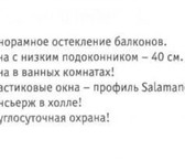 Изображение в Недвижимость Квартиры Продам 2ком,  проезд заречный,  д.33,  80кв.м, в Тюмени 3 600 000