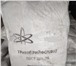 Фотография в Прочее,  разное Разное Открыто новое производство тринатрийфосфата в Москве 96