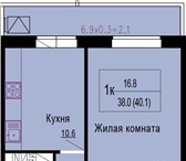 Фотография в Недвижимость Квартиры Квартира от подрядчика по цене ниже застройщика! в Краснодаре 1 534 000