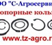 Изображение в Авторынок Автозапчасти Cтопорные кольца широко применяются для надёжной в Ростове-на-Дону 10