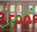 Foto в Развлечения и досуг Организация праздников Оформление праздников воздушными шарами.Декорация в Москве 1 450