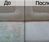 Фотография в Прочее,  разное Разное Почистим Ваш диван, кресло, стулья и матрац в Оренбурге 100