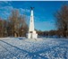 Изображение в Отдых и путешествия Турфирмы и турагентства ОписаниеСмоленск один из древнейших городов в Смоленске 400