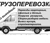 Foto в Прочее,  разное Разное Квартирные и офисные переезды, погрузка-разгрузка в Краснодаре 250