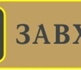 Фото в Работа Вакансии Обязанности: состояние материально-технической в Оренбурге 23 000