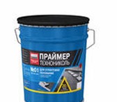 Foto в Строительство и ремонт Строительные материалы Праймер битумный эмульсионный: производится в Челябинске 25