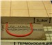 Фотография в Строительство и ремонт Строительные материалы Теплый инфракрасный пленочный пол Dayol, в Красноярске 275
