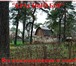 Изображение в Недвижимость Продажа домов Продам ч.дома непосредственно в «Красном в Смоленске 2 600 000