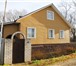 Фото в Недвижимость Продажа домов Предлагается к продаже замечательный жилой в Чаплыгин 3 150 000