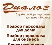 Фото в Работа Вакансии Образование не ниже среднего.Опыт работы в Калуге 15 000