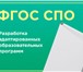 Изображение в Образование Повышение квалификации, переподготовка В курсе рассматриваются эффективные методики в Москве 0