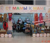 Изображение в Для детей Товары для новорожденных Интернет-магазин детских товаров &quot;От в Челябинске 100
