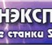 Фотография в Прочее,  разное Разное Изготовление штамповой оснастки для сувенирной, в Санкт-Петербурге 0