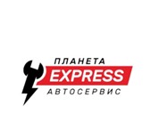 Фото в Авторынок Автосервис, ремонт Автосервис Планета Express - станция ремонта в Кирове 500
