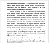 Фото в Образование Курсовые, дипломные работы Помощь студентам с заданиями.  Сессия - это в Рязани 780