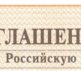 Foto в Работа Разное Компания «На Восходе Солнца» расположенная в Улан-Удэ 0