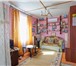 Фотография в Недвижимость Продажа домов Двухэтажный дачный дом по цене однокомнатной в Краснодаре 3 700 000