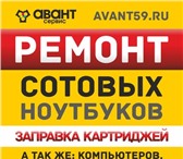 Фото в Телефония и связь Ремонт телефонов Сервисный центр по ремонту и обслуживанию в Перми 1