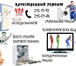 Изображение в Электроника и техника Холодильники Сервисный центр осуществляет ремонт бытовой в Красноярске 300
