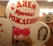 Фото в Развлечения и досуг Организация праздников сюрприз-поздравление «15 мин счастья и позитива» в Кемерово 1 500