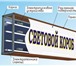 Фотография в Прочее,  разное Разное Изготавливаем и монтируем световые короба в Кемерово 10 000