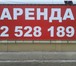 Foto в Недвижимость Аренда нежилых помещений Сдам в аренду торговую площадь 15,5 кв.м, в Красноярске 10 850